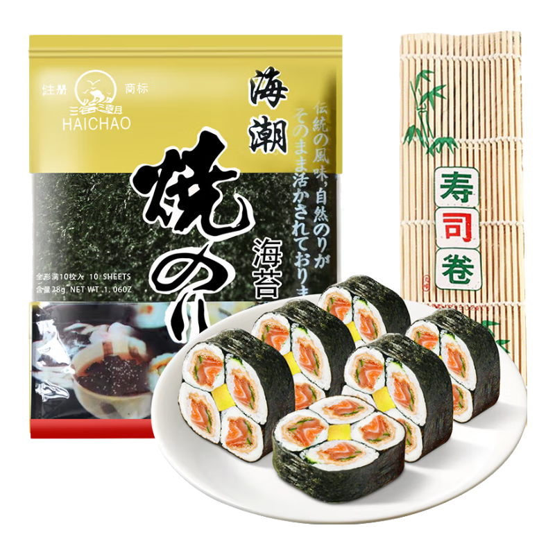 需首购、概率券:海潮 寿司海苔紫菜包饭日式寿司食材工具 10枚28g*3件 22.8元