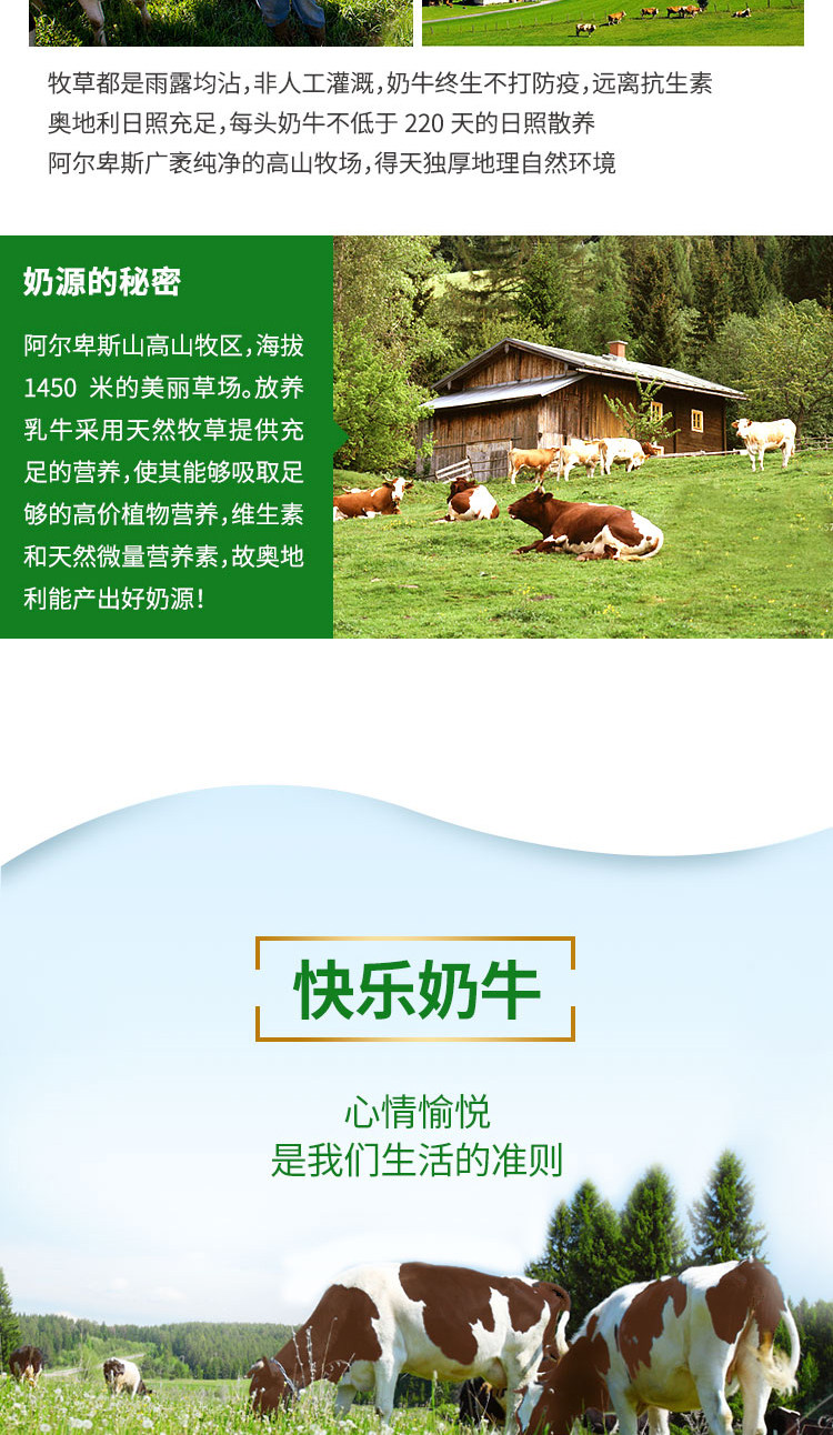 奥地利进口，120mg原生高钙：200mlx12盒x2箱 兰雀 唯鲜 高钙脱脂奶 拍2件49.9元包邮 买手党-买手聚集的地方