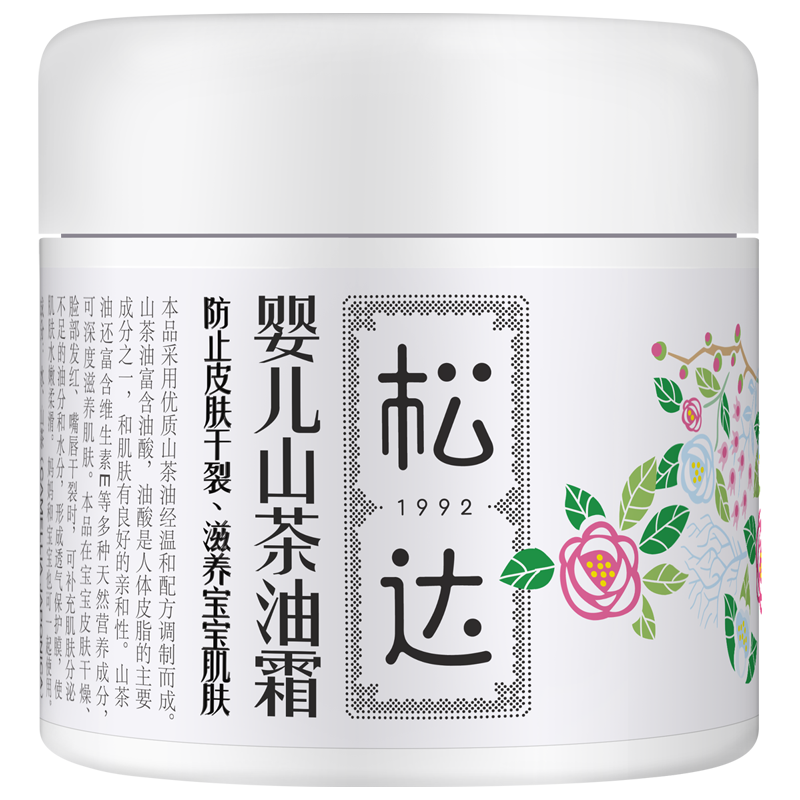 PLUS会员：SONGDA 松达 山茶油婴儿面霜 68g（赠3瓶蚊香液+加热器） 120.6元（需