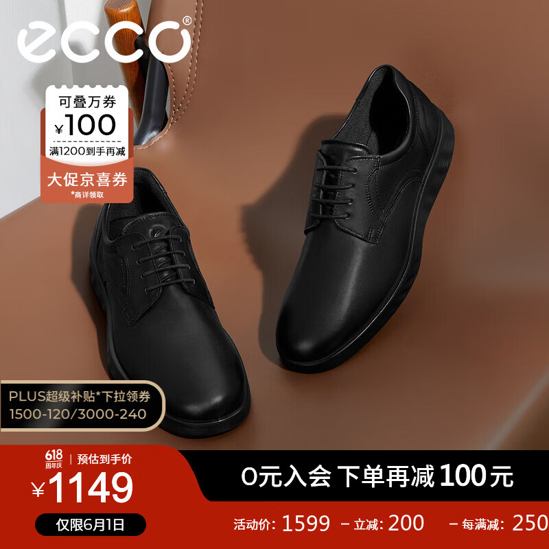 ecco 爱步 S轻巧混合系列 男士德比鞋 52030401001 黑色 40 1049元（需用券）