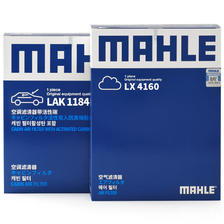 MAHLE 马勒 两滤套装空滤+空调滤 88元（需买3件，共264元）