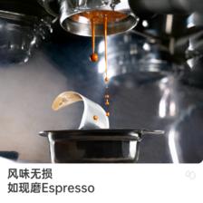 Yongpu 永璞 |闪萃胶囊浓缩咖啡液无蔗糖进口黑咖美式意式速溶 18g*12杯 34元