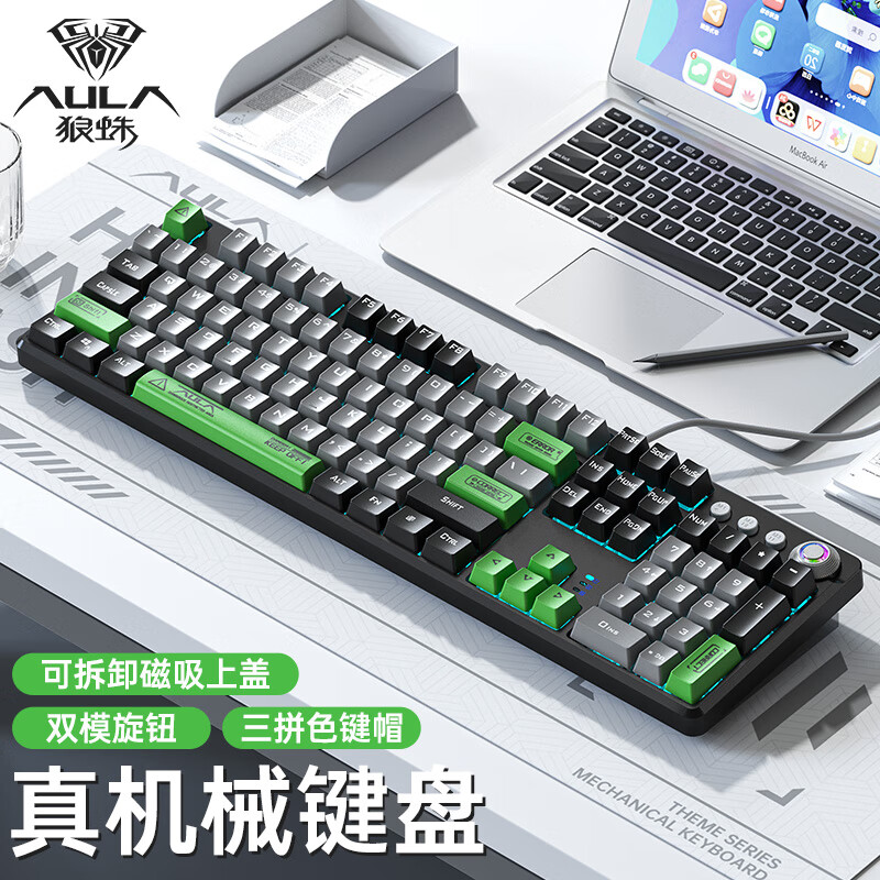 狼蛛 F2088pro机械键盘青茶红轴108键键鼠套装 冰蓝光-茶轴 139元