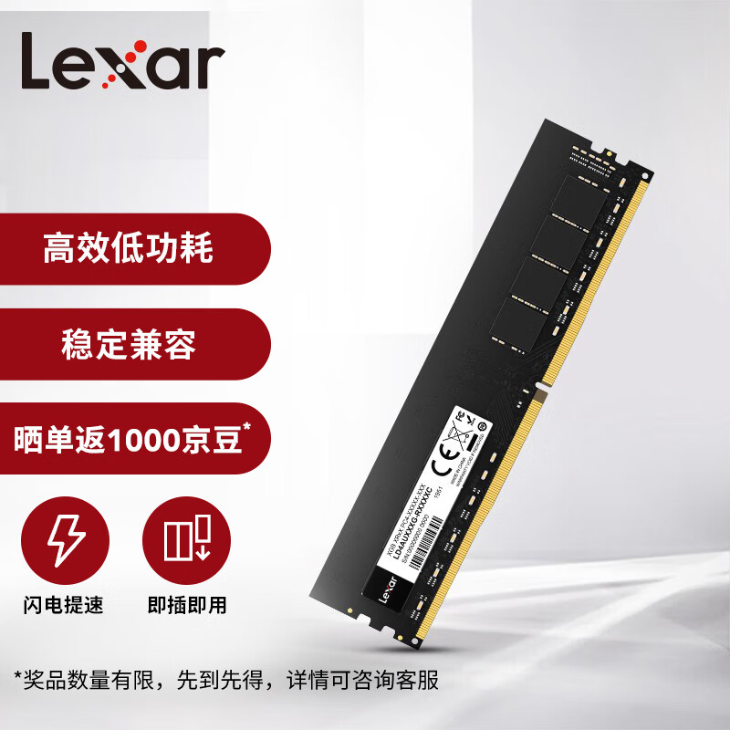 雷克沙 DDR4 3200MHz 台式机内存 普条 黑色 32GB LD4AU032G-H3200 ￥389