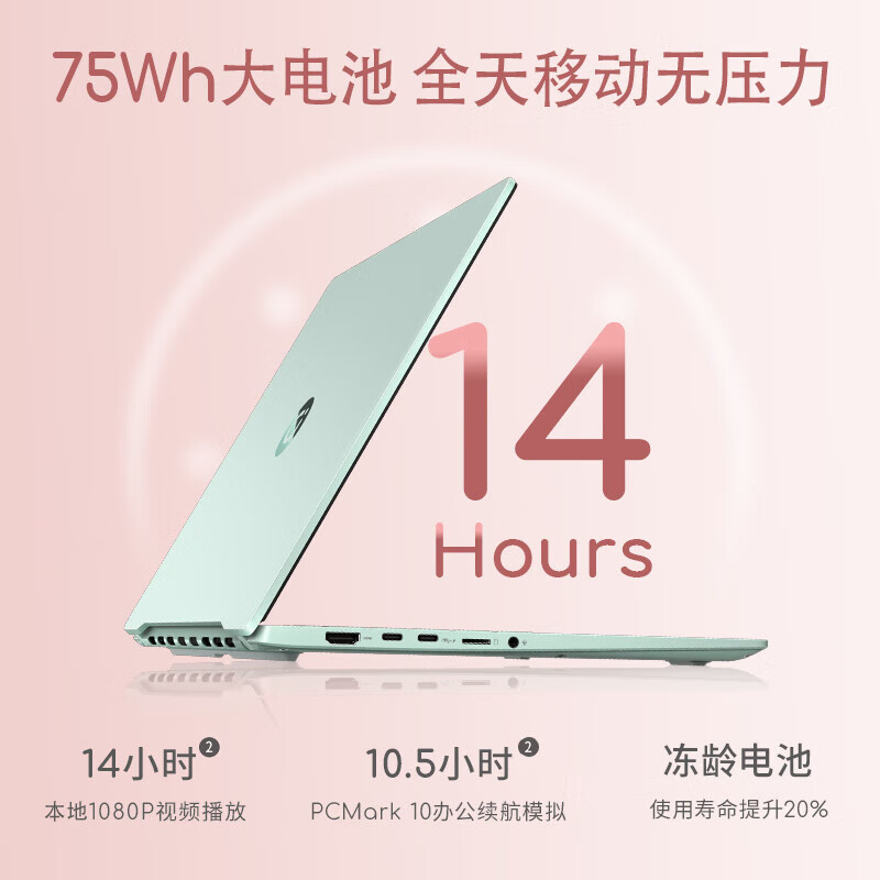 ASUS 华硕 a豆14 Air 八代锐龙版 14英寸 轻薄本 鼠尾草青（锐龙R7-8845H、核芯显