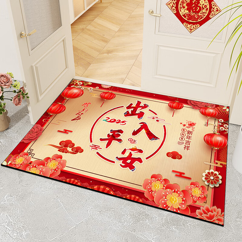 金玉铭川 入户门地垫 新年吉祥 40X60cm（浴室适用） 7.9元（需用券）