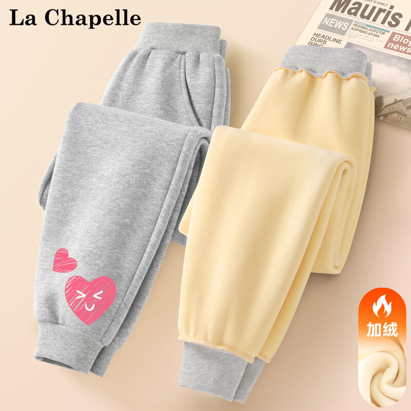 LA CHAPELLE MINI 拉夏贝尔女童裤子秋冬款棉裤2024儿童冬装小女孩冬季加绒长裤 