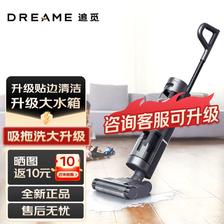 dreame 追觅 洗地机H11pro升级电解水除菌智能变频无线家用强力吸拖洗 907元