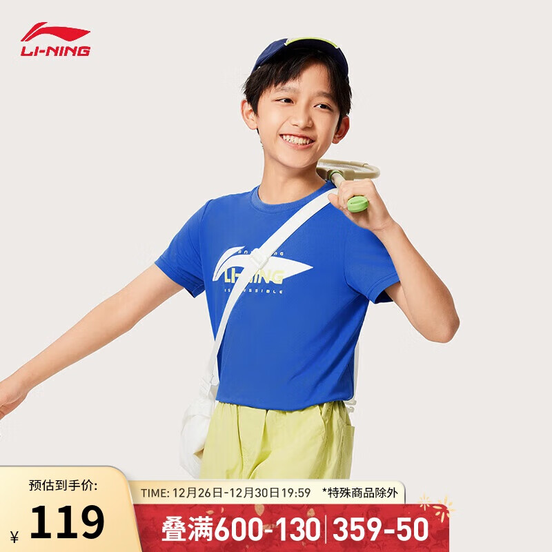 LI-NING 李宁 青少年速干T恤男女同款2024春夏户外简约休闲短袖上衣YTSU121 58元