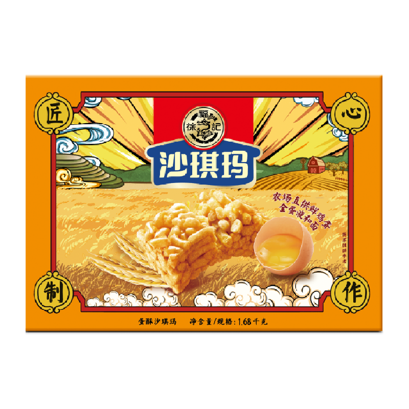 徐福记糕点礼盒松软鸡蛋味沙琪玛1680g 券后63.9元