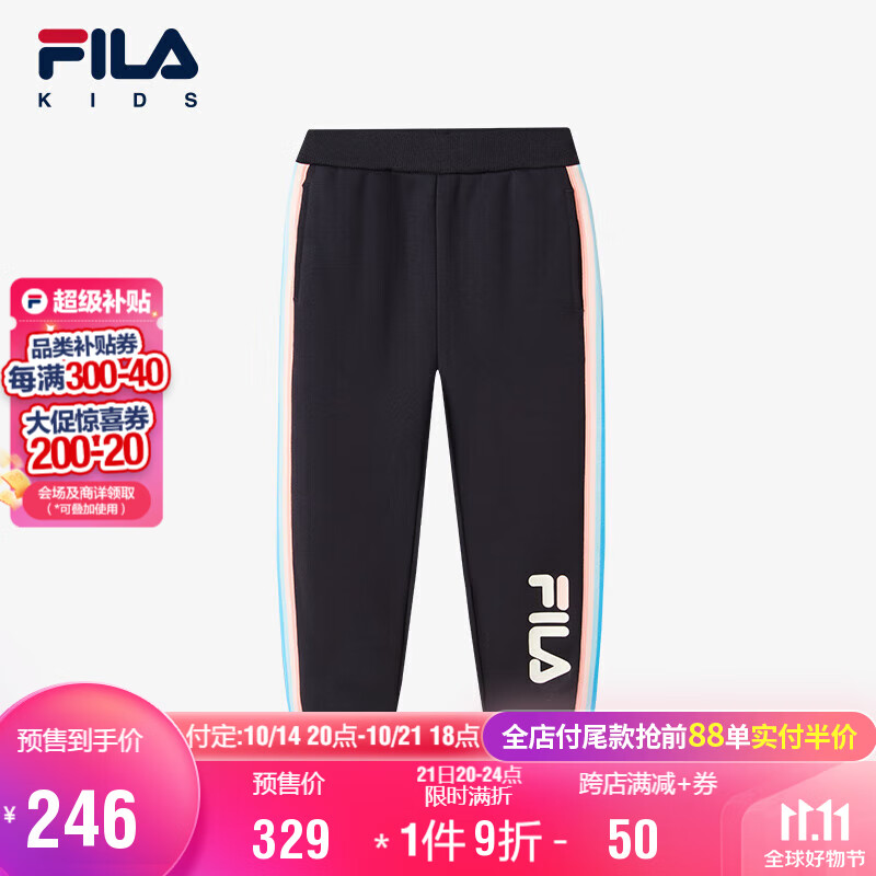 FILA 斐乐 童装儿童裤子女童2024秋冬季小童运动休闲针织长裤 289元（需用券