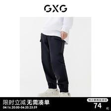 GXG 男装 2022年春季商场同款星空之下系列黑色工装口袋束腿裤 黑色 170/M 74元