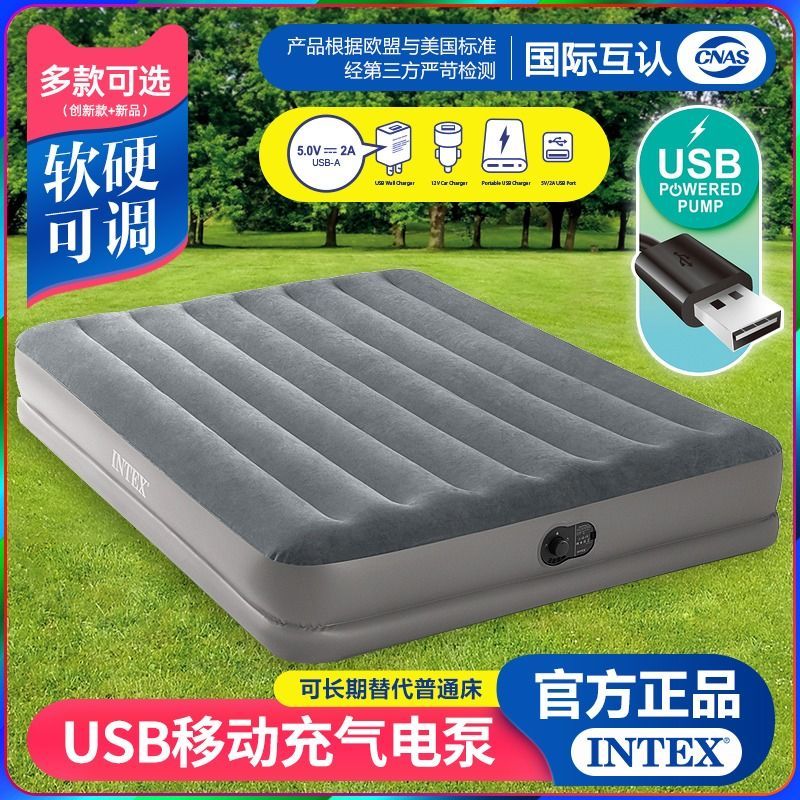 百亿补贴：INTEX 充气床垫家用加厚午休床USB自动充气泵户外折叠便携单双人