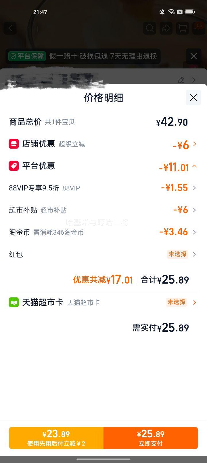 穗格氏 五黑燕麦片 原味 桶装 1kg 即食高纤维营养早餐 20.11元+3.46元淘金币 - 线报酷 穗格氏 五黑燕麦片 原味 桶装 1kg 即食高纤维营养早餐 20.11元+3.46元淘金币 - 线报酷