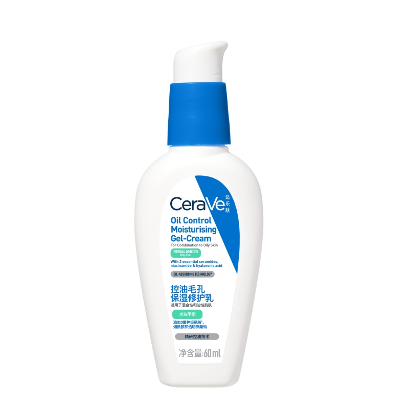 CeraVe 熬夜修护PM乳 60ml ￥103.23