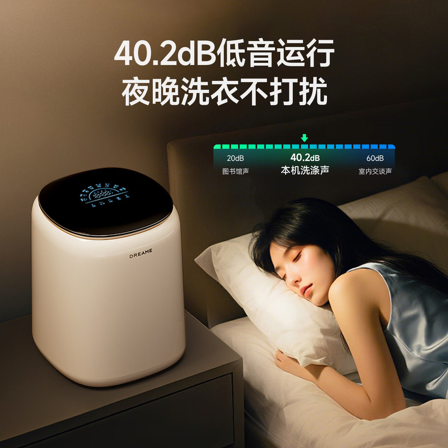 追觅 小觅罐内衣洗衣机0.5kg全自动变频电机母婴洗护迷你小型洗内裤袜子波