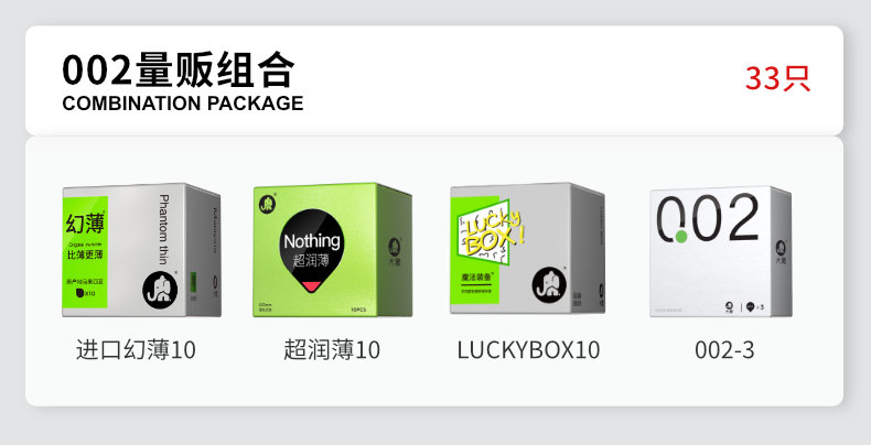大象 玻尿酸 超薄避孕套组合20支 券后15.9元包邮 买手党-买手聚集的地方