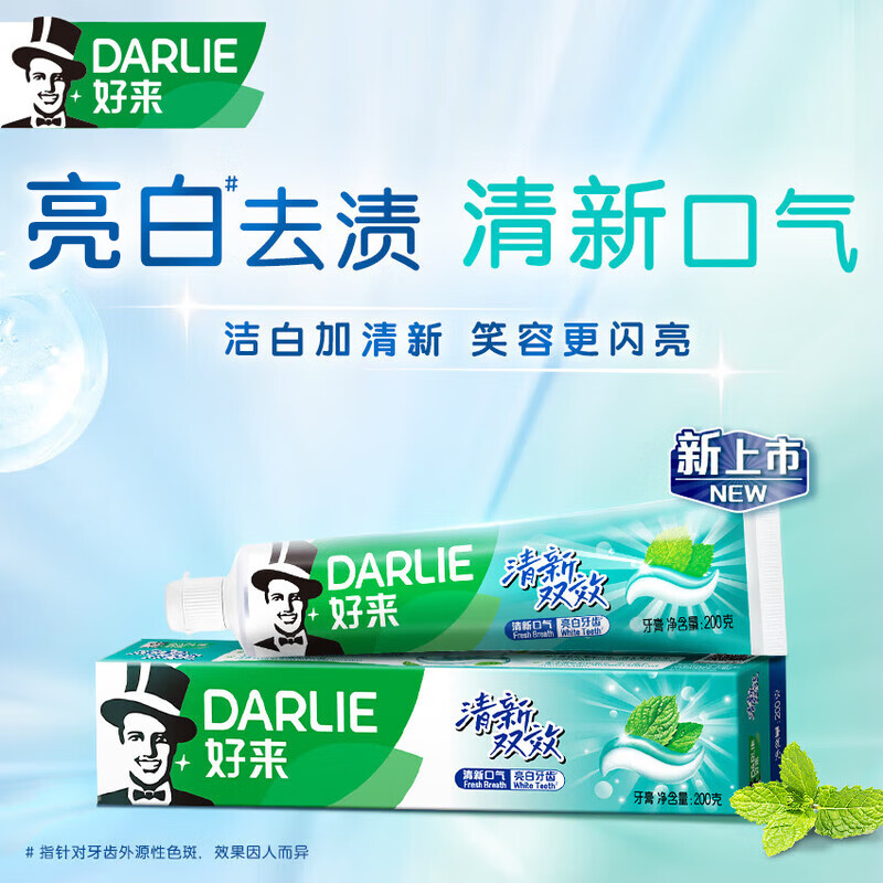 好来 茶倍健牙膏 含氟 双效清新 200g 6.12元(需领券)