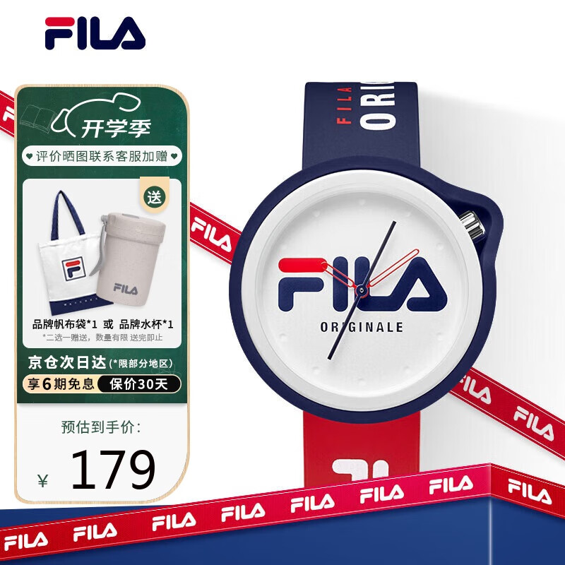 FILA 43毫米石英腕表 FLM38-6035-002 ￥179