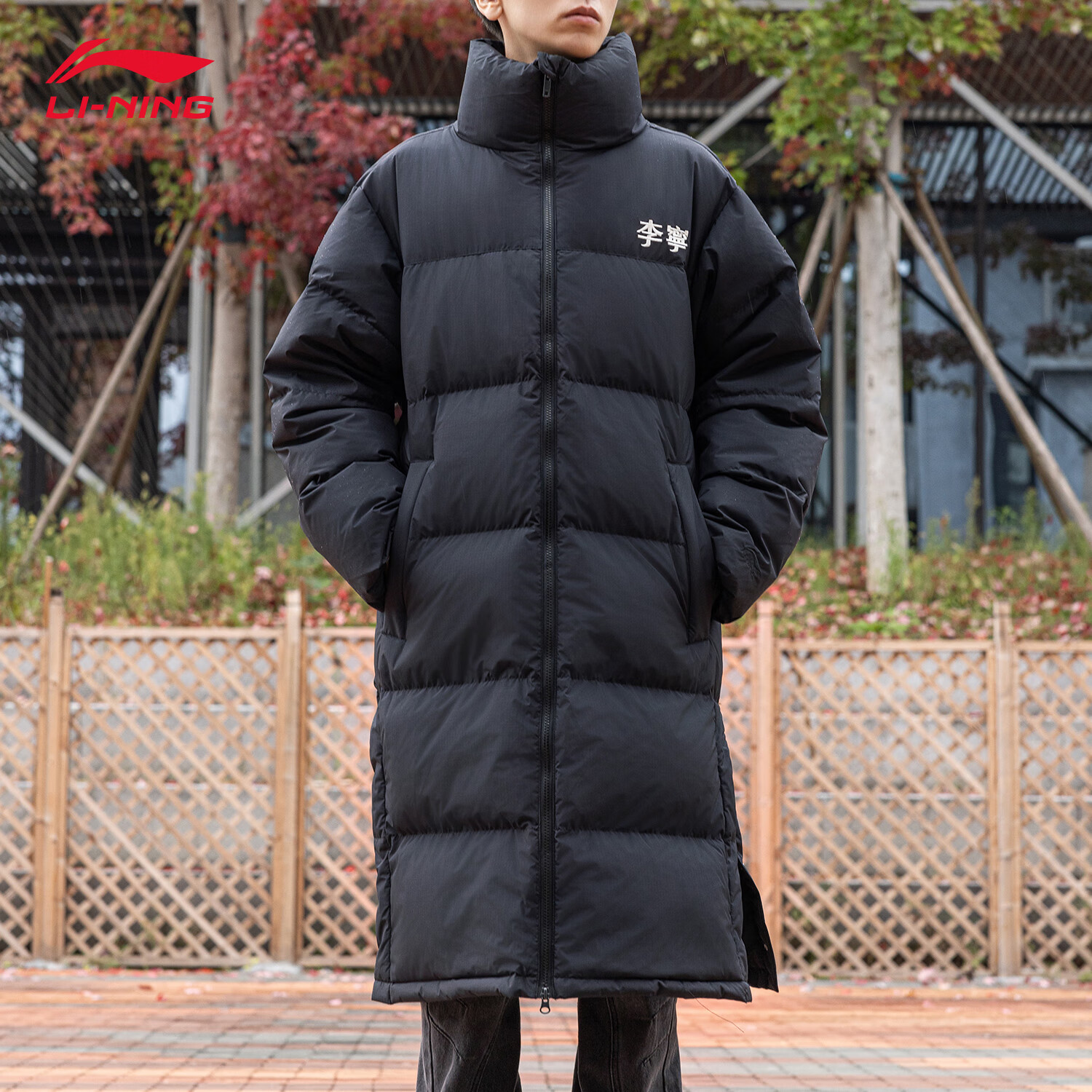 李宁 男款羽绒服10203010788888 360元（需用券）