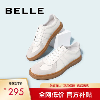 BeLLE 百丽 德训鞋 52022CM0 白色 42 ￥220.25