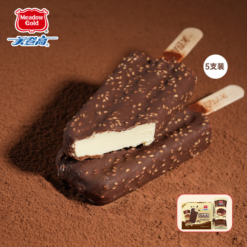 美登高 Meadow Gold）90版 芝麻巧克力味脆皮香草冰淇淋 棒支75g*5支 冰棍雪糕冰