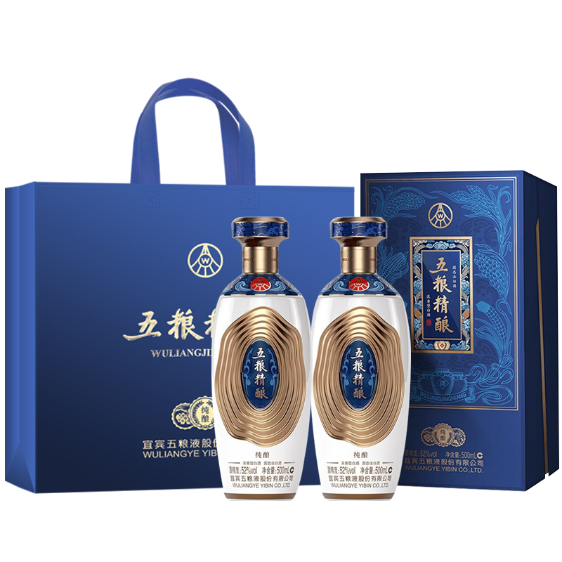 五粮液 国庆送礼 五粮精酿纯酿52度500ml*2瓶 固态法白酒 ￥1368.4