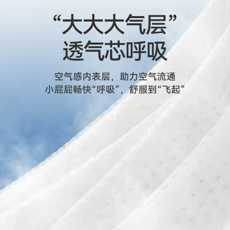 宜婴 梦想家系列 拉拉裤 XXXXL30片 285元 - 86线报