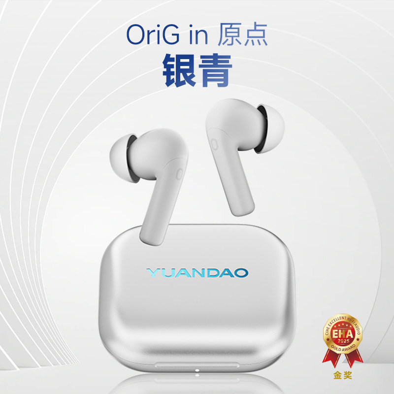 限移动端：原道 OriG in 入耳式降噪蓝牙耳机