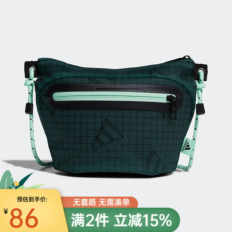 adidas 阿迪达斯 男女训练运动斜挎包绿色 GN9877 86.13元