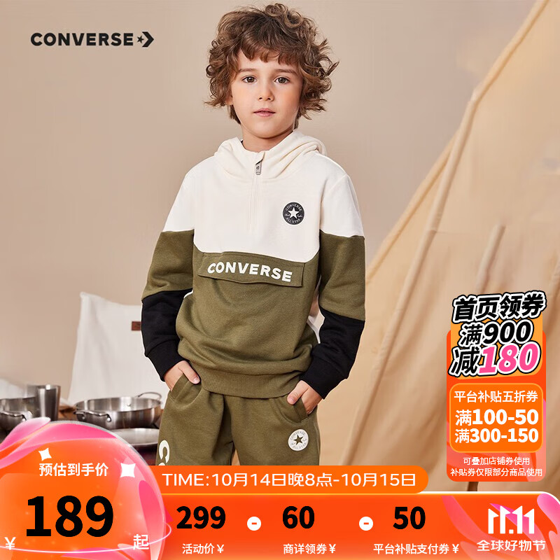 CONVERSE 匡威 儿童连帽卫衣套装秋新款长袖运动外套上衣大童卫衣长裤两件套