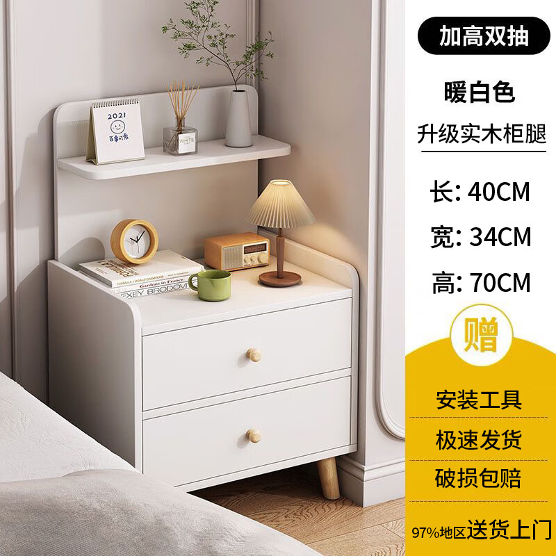 奥林欧风 OLENOUFENG OLENOUFENG 奥林欧风 CTG027 床头柜 40*34*70cm 暖白色 119元