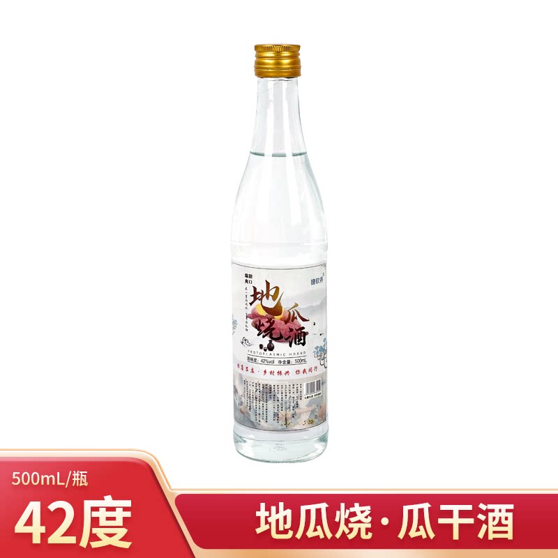 捷欧得 地瓜烧酒 42度 浓香型白酒 500ml单瓶装 14.8元