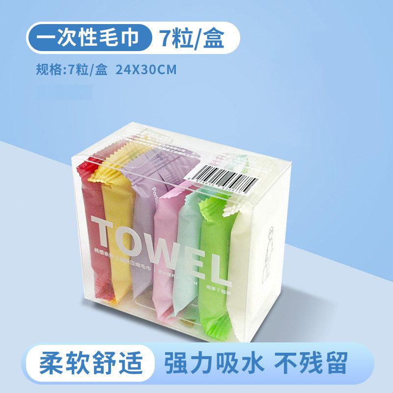 移动端：雨程 YC01101 一次性雨披 成人加厚款 EVA材质 白色升级款 买一送一 