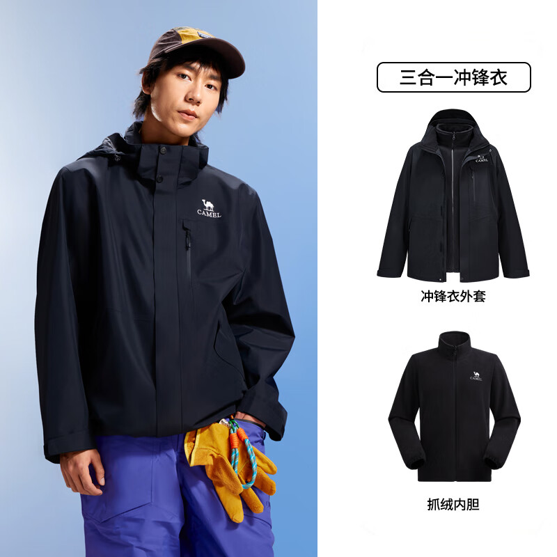 骆驼 防油污 冲锋衣 M15CF00003 幻影黑-男款 XL 374.15元