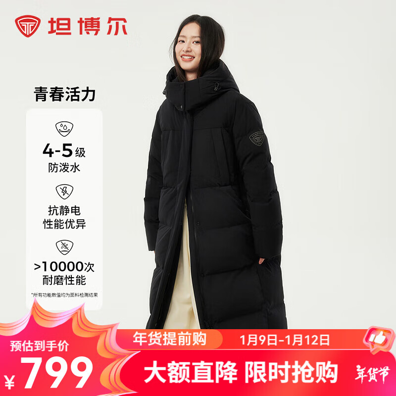 TANBOER 坦博尔 长款加厚羽绒服 清仓促销！ ￥671.55