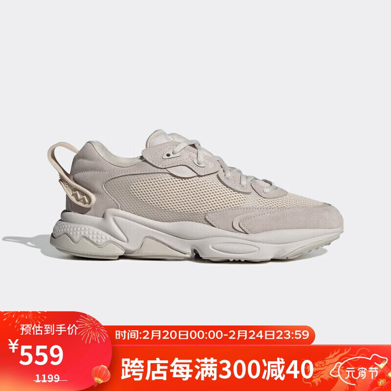 adidas 阿迪达斯 三叶草OZWEEGO男女复古老爹鞋GW9740 37 554元（需用券）