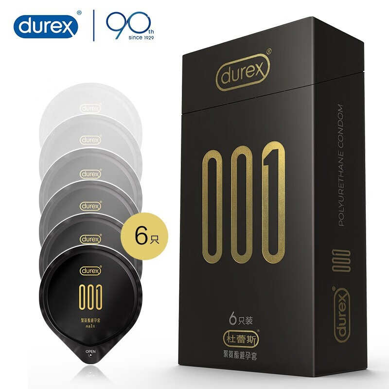 值选：durex 杜蕾斯 001系列 超薄安全套 6只装 79元包邮（需用券）