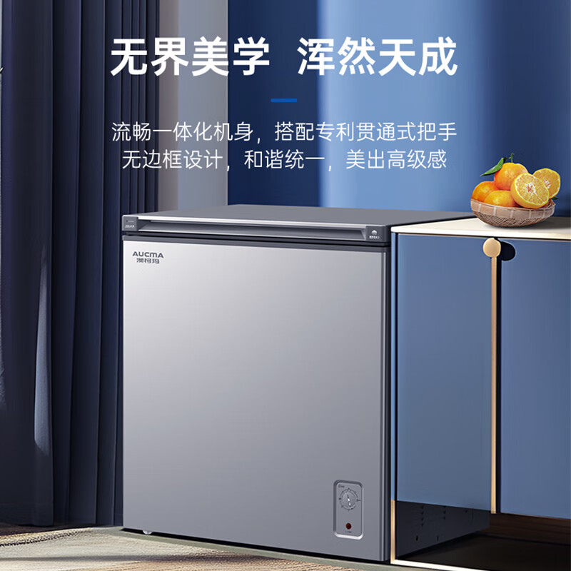 国家补贴：澳柯玛 无界 BC/BD-200HSNE 商用冷藏柜冷冻柜 200L 644.54元（需用券）