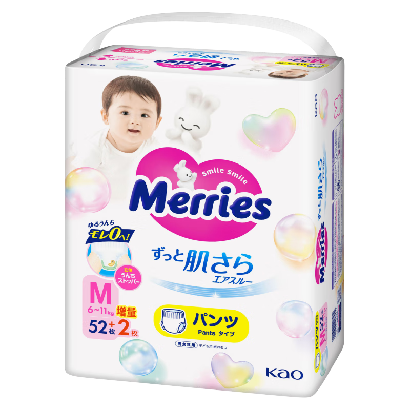 花王（Merries）妙而舒婴儿拉拉裤学步裤尿不湿 增量装M54片(6-11kg)日本进口 