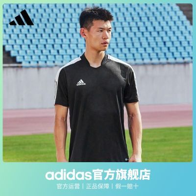 adidas阿迪达斯官方男装春夏简约修身足球运动短袖球衣H60006 35.01元（需领券