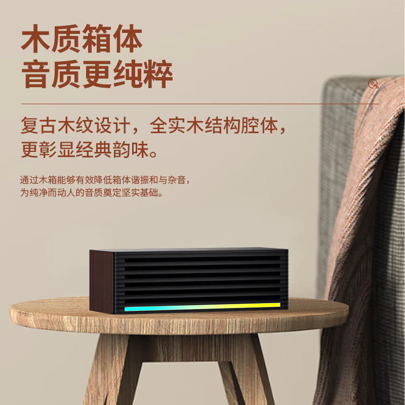 PHILIPS 飞利浦 SPA3709 电脑音响蓝牙音箱台式usb笔记本木质音箱桌面音响多媒