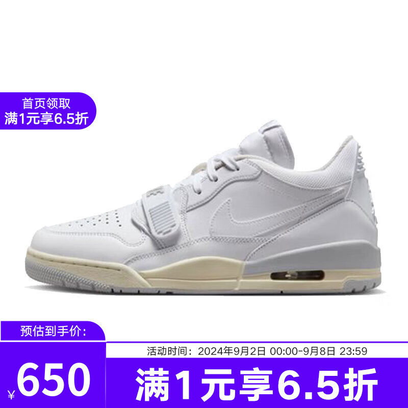 NIKE 耐克 YY胜道体育 2024新款男子AIR JORDAN LEGACY 312运动鞋篮球鞋 HJ9199-111 42 649