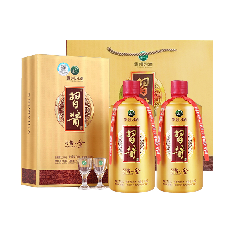 习酒 金500ML×2瓶53度 304元（需用券）