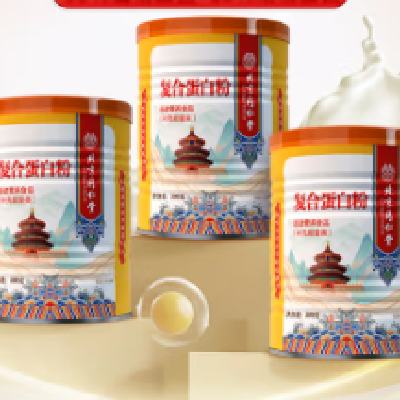 Tongrentang Chinese Medicine 同仁堂 蛋白粉（无糖型）500g*3罐 87.8元 （需用券）