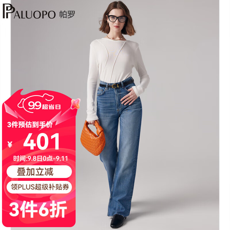 PALUOPO 帕罗 2024秋冬针织衫羊毛毛衣 白色 288.9元（需用券）