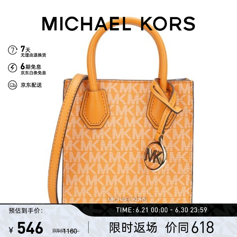 MICHAEL KORS 迈克·科尔斯 女士迷你老花单肩包 35T1GM9C0I ￥546