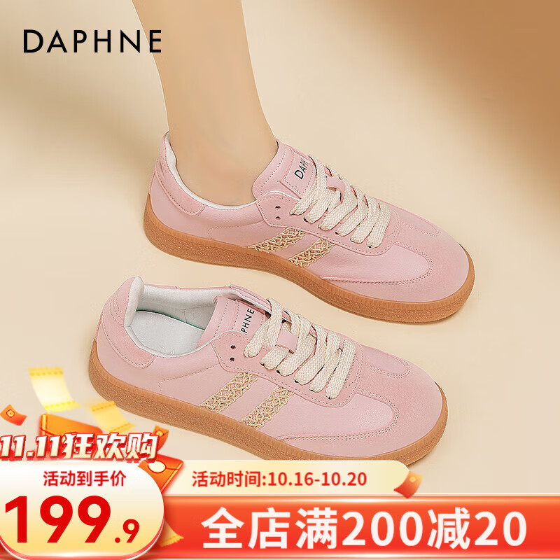 DAPHNE 达芙妮 银色德训鞋女2024夏季透气薄款蕾丝芭蕾舞鞋休闲平底小白板鞋 