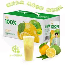 再补货、需首购、plus会员：汇源 100﹪阳光柠檬汁200ml*12盒小青柠卡曼橘果汁