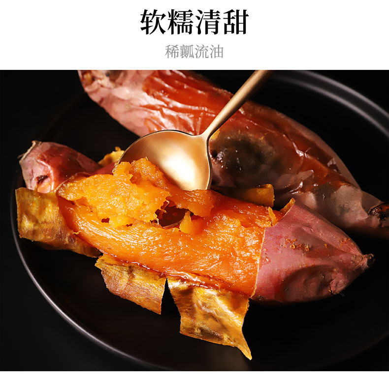 专业级烤薯、甜度≥21：5斤 壹亩地瓜 21°蜜薯 红薯 券后14.9元包邮 买手党-买手聚集的地方